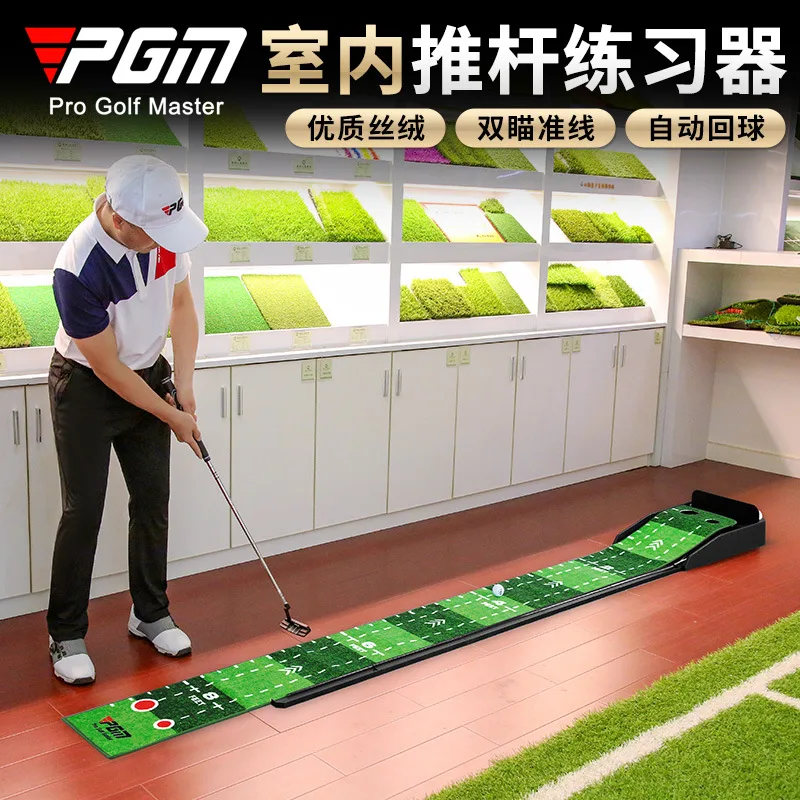 อุปกรณ์ฝึกซ้อมกอล์ฟ PGM แผ่นรอ - Golf Equipment Cheap บทวิจารณ์และราคา